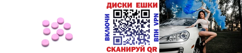 ЭКСТАЗИ Punisher  Купить закладки  Петрозаводск 