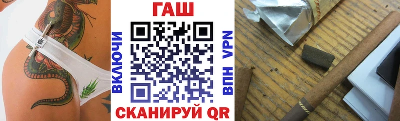 ГАШИШ Cannabis  Купить  Петрозаводск 