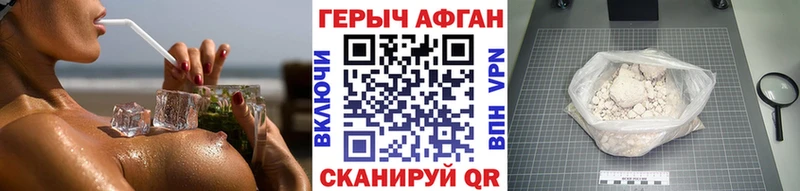 Купить закладки  Петрозаводск  ГЕРОИН белый 