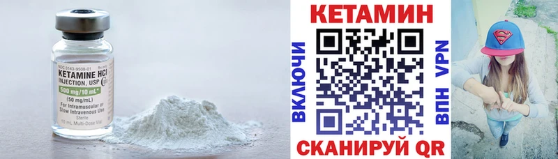Кетамин ketamine  Купить закладки  Петрозаводск 