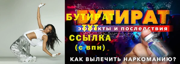 герыч Пересвет