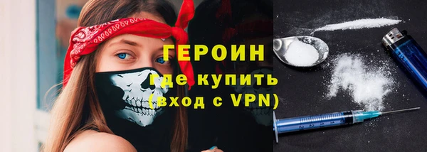 кокаин премиум Осинники