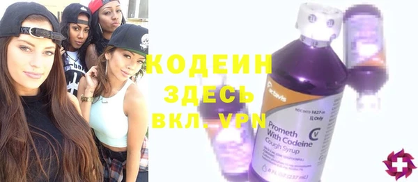 кокаин премиум Осинники