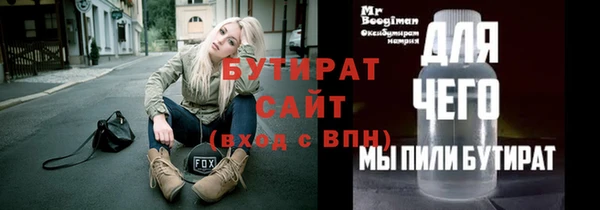 герыч Остров