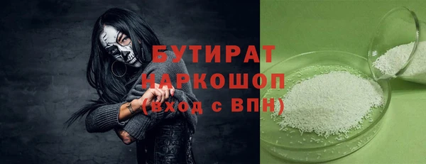 герыч Остров