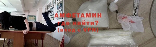 кокаин премиум Осинники