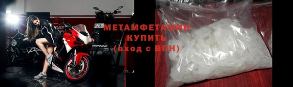 кокаин премиум Осинники