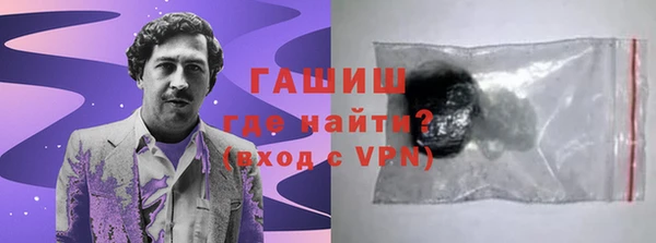 кокаин премиум Осинники