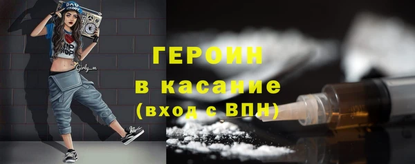 герыч Остров
