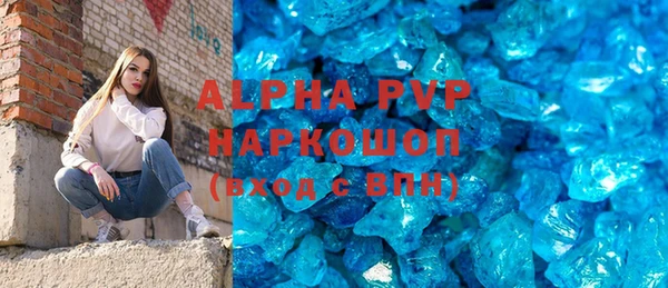 кокаин премиум Осинники