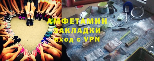 кокаин премиум Осинники