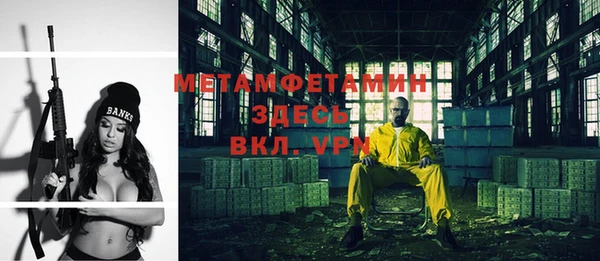 кокаин премиум Осинники