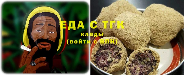 кокаин премиум Осинники