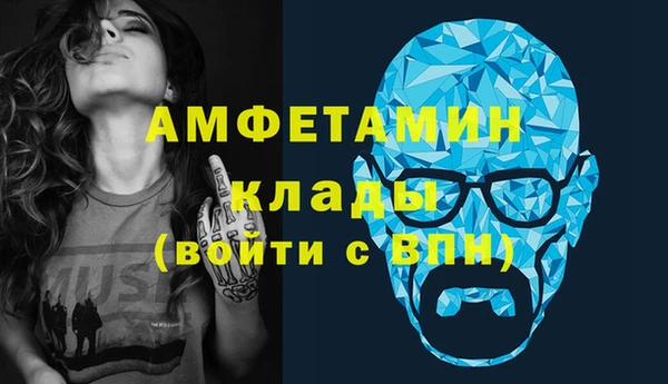 кокаин премиум Осинники