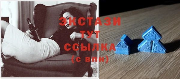кокаин премиум Осинники