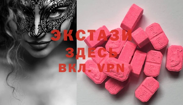 кокаин премиум Осинники