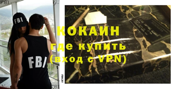 прущая мука Пестово