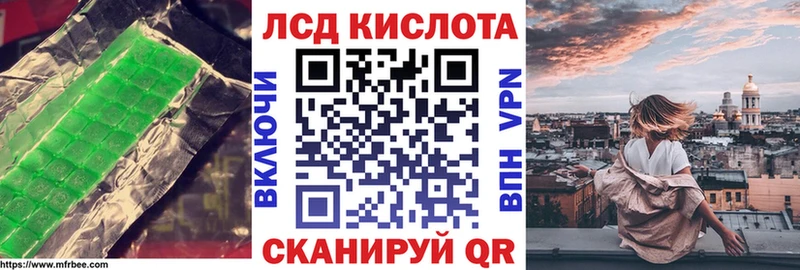 Лсд 25 экстази кислота  Купить где  Петрозаводск 