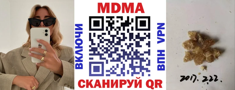 МДМА молли  Купить где  Петрозаводск 