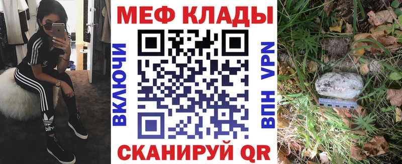 Купить где  Петрозаводск  Мефедрон мука 