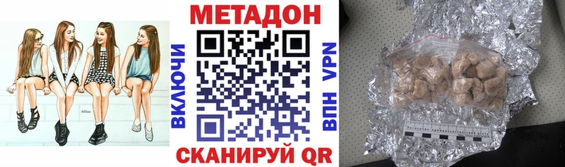 МЕТАДОН белоснежный  Купить где  Петрозаводск 