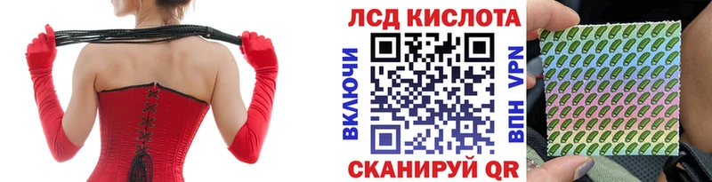 Марки 25I-NBOMe 1,8мг  Купить  Петрозаводск 